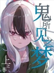 斗罗大陆漫画 漫画海报 HD国语
